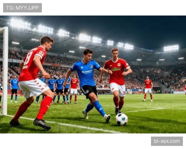 美因茨保级逆袭传奇：从挣扎求生到彰显德甲竞争力