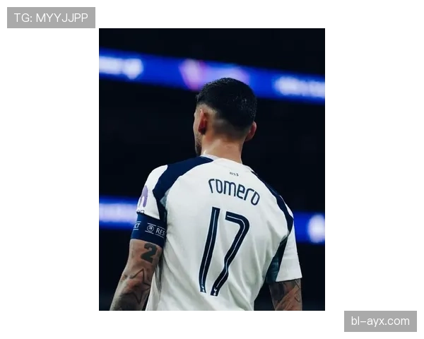 罗梅罗新赛季表现稳健，助力球队剑指联赛冠军