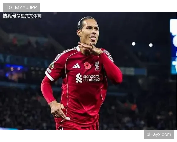 范戴克创欧战零封新纪录，球队稳固防线成关键亮点