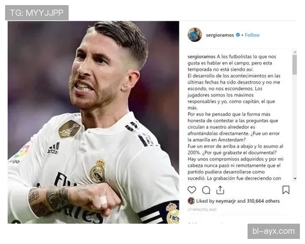 红黄牌纪录与强硬风格:拉莫斯的防守标签 红黄牌纪录与强硬风格:拉莫斯的防守标签